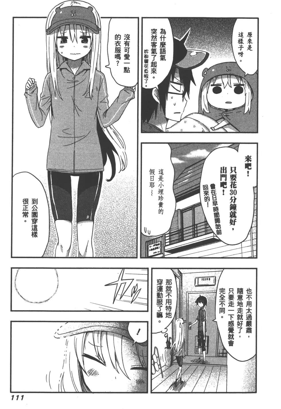 第 114 页