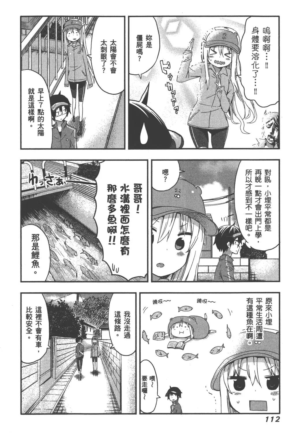 第 115 页