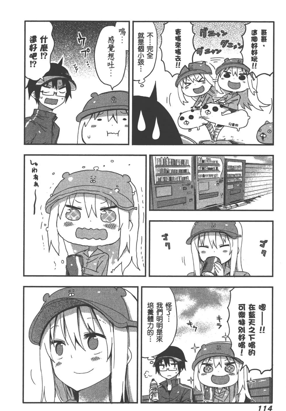 第 117 页