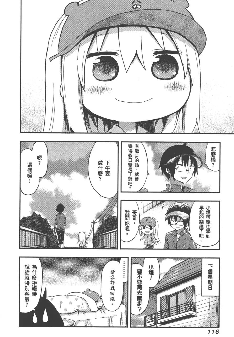 第 119 页