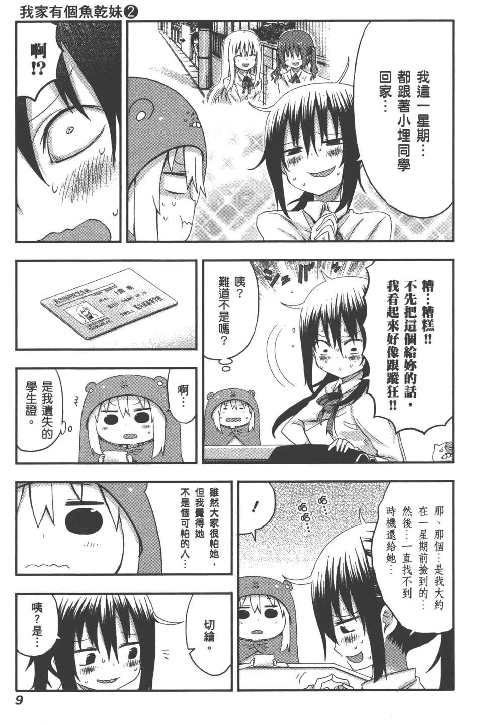第 12 页