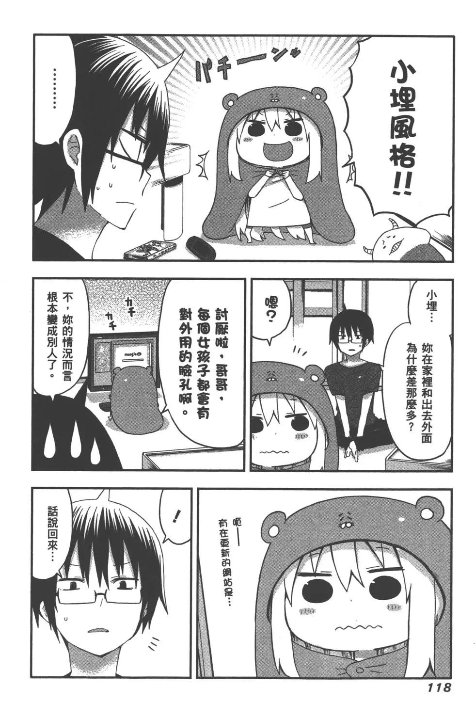 第 121 页