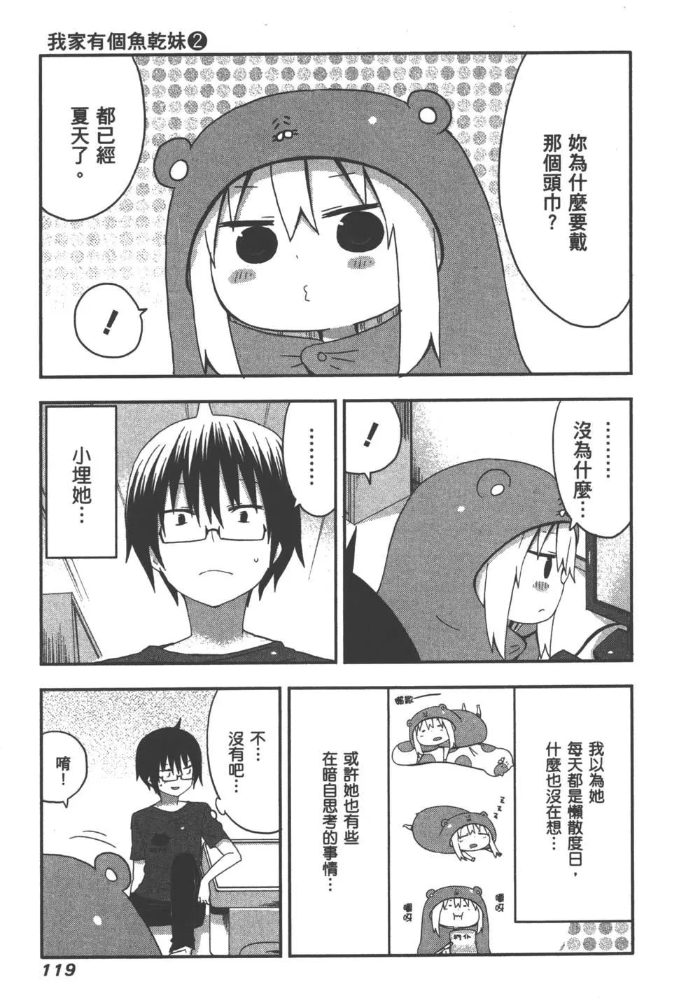 第 122 页