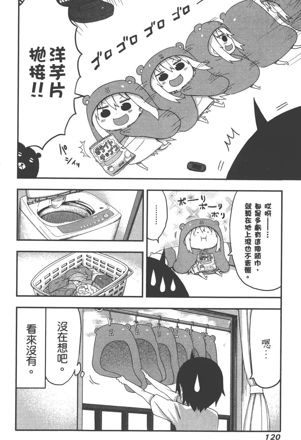 第 123 页
