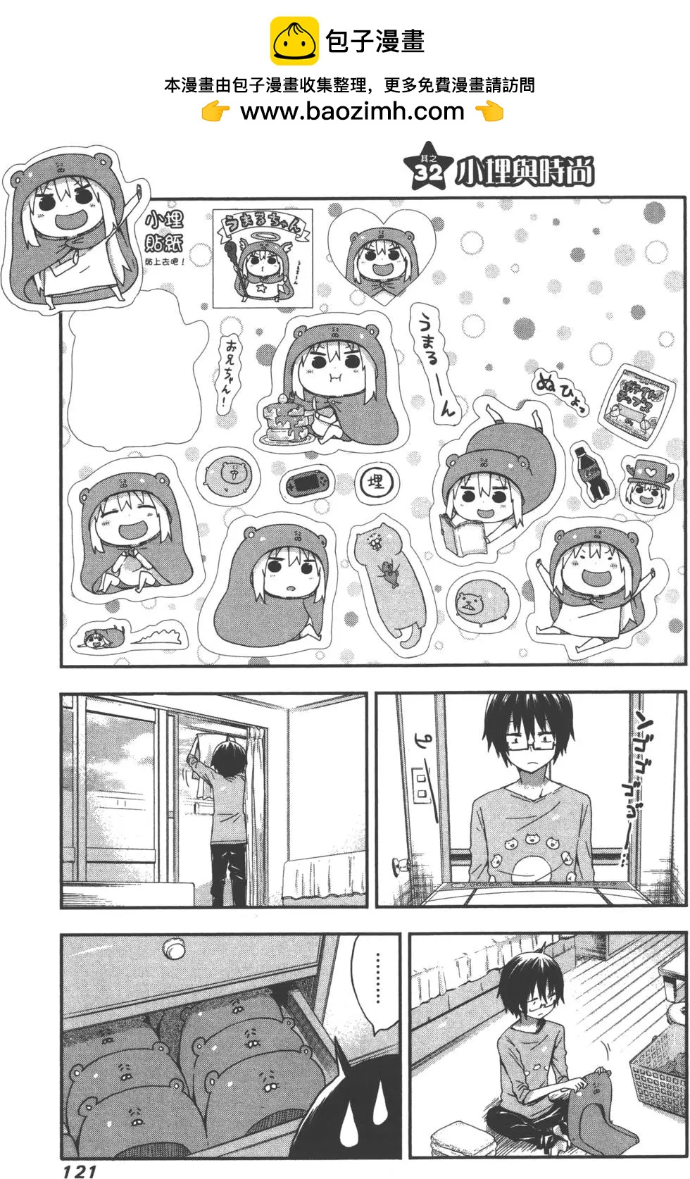 第 124 页