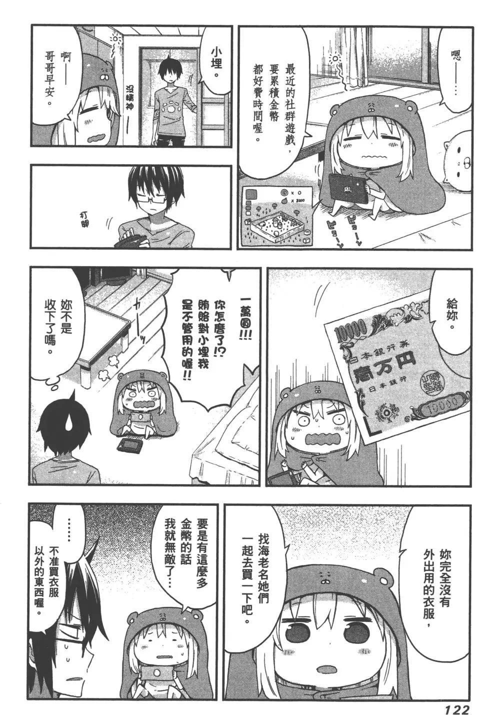 第 125 页
