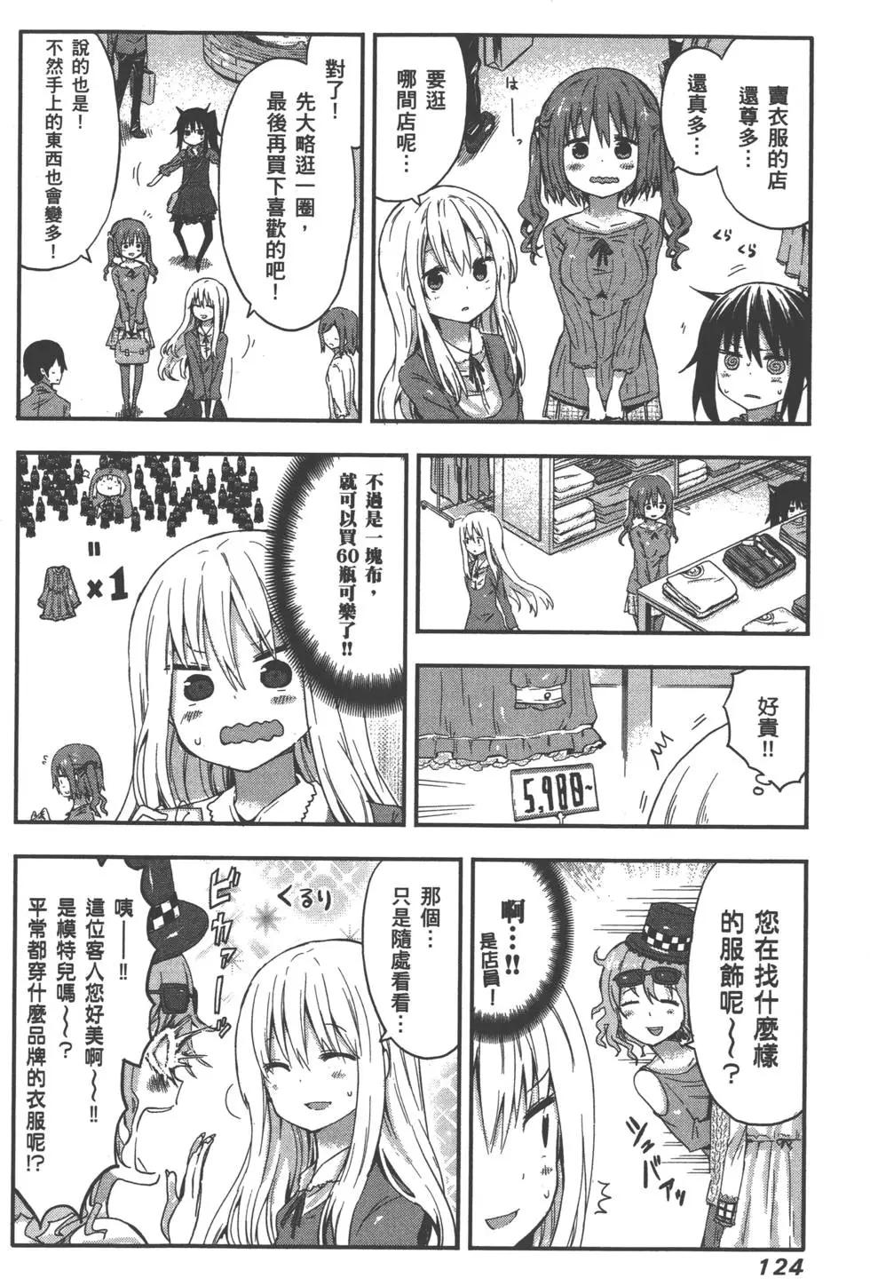 第 127 页