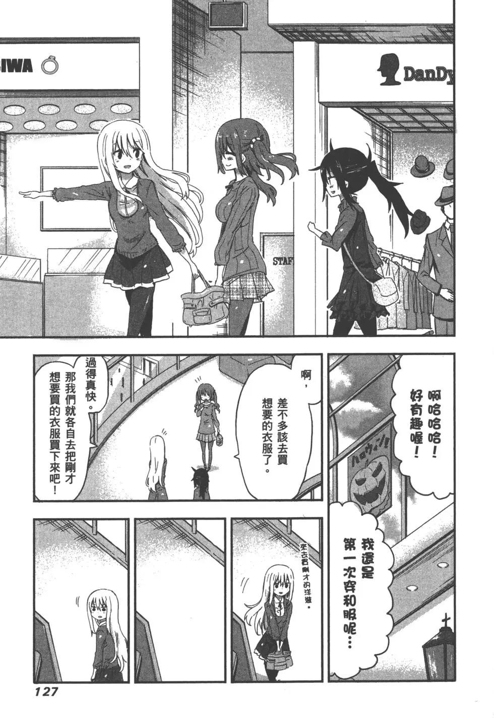 第 130 页