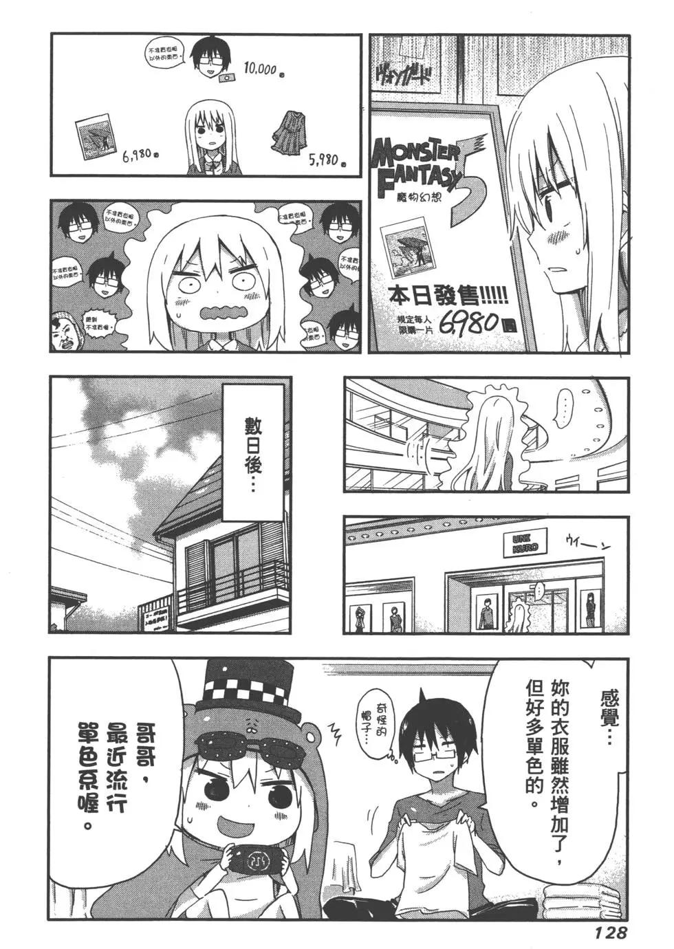 第 131 页