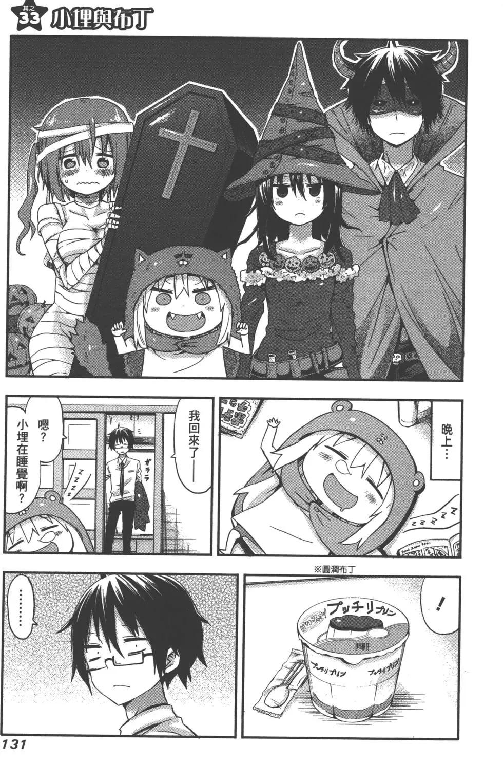 第 134 页