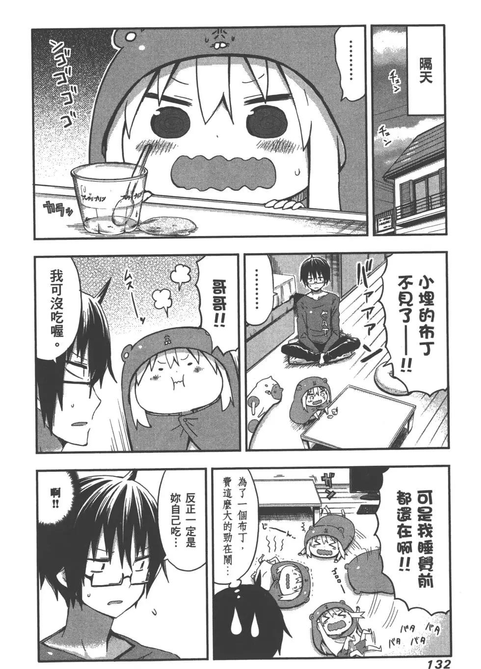 第 135 页