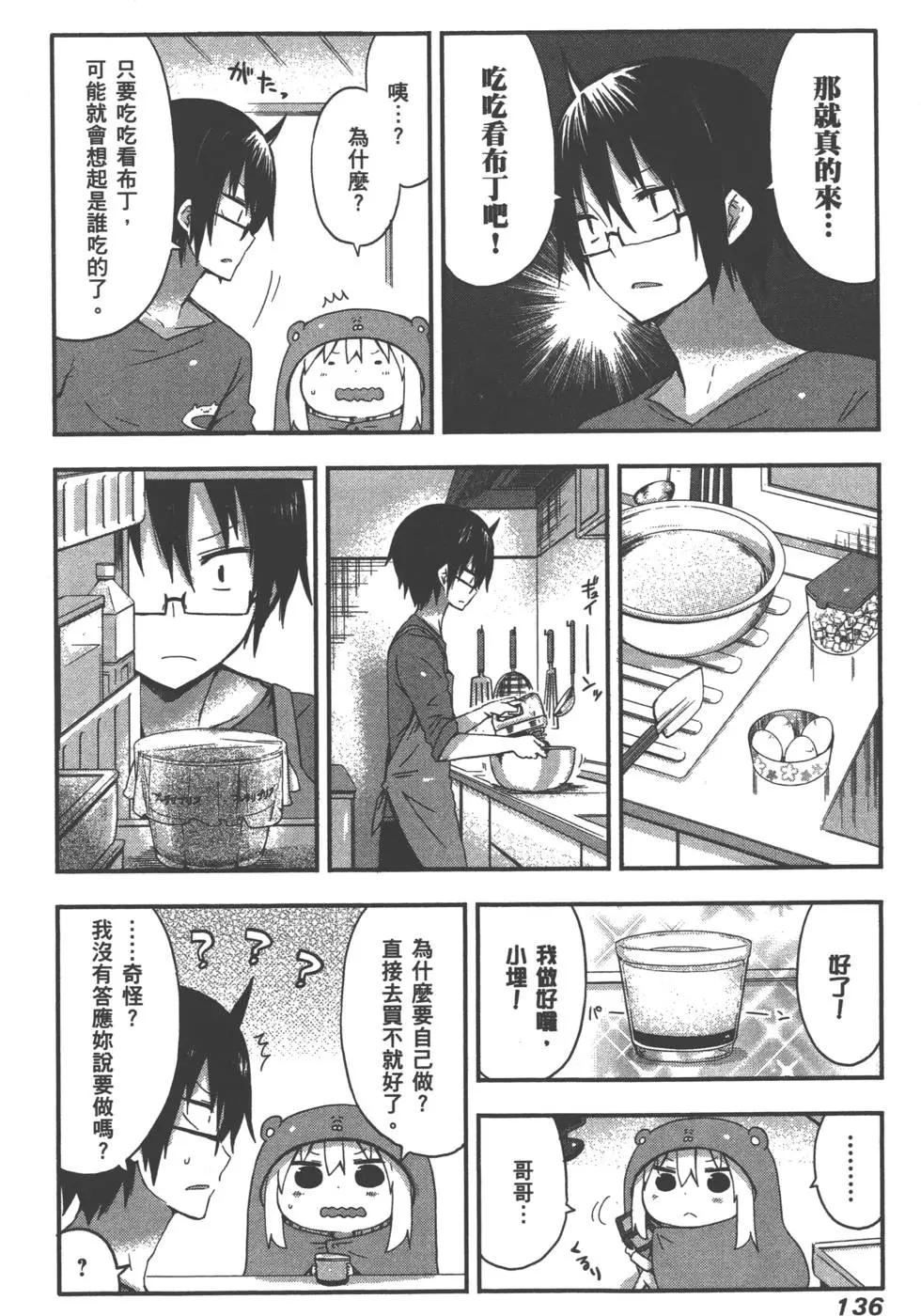 第 139 页