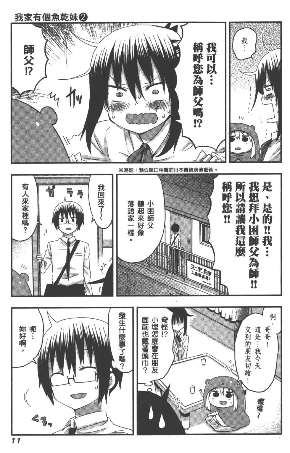 第 14 页