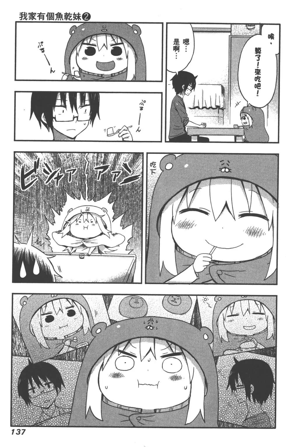第 140 页