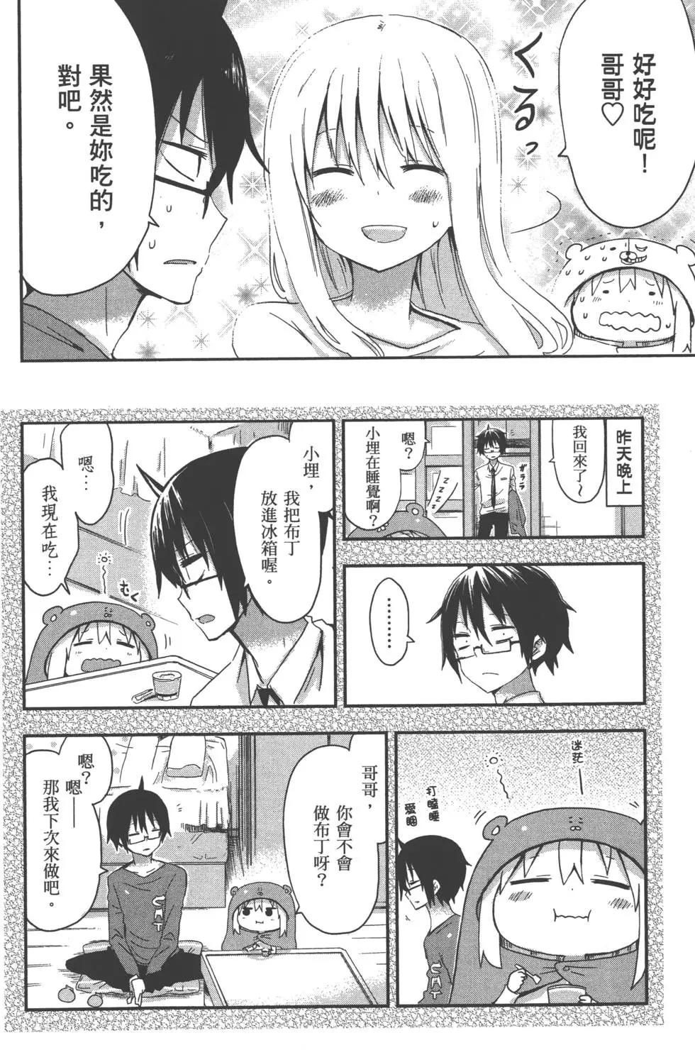 第 141 页