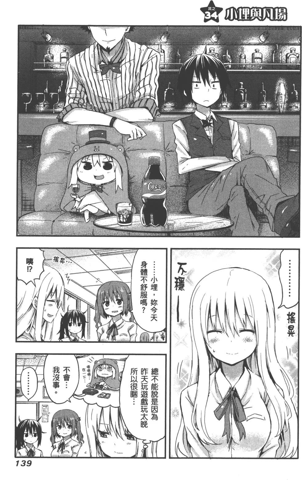 第 142 页