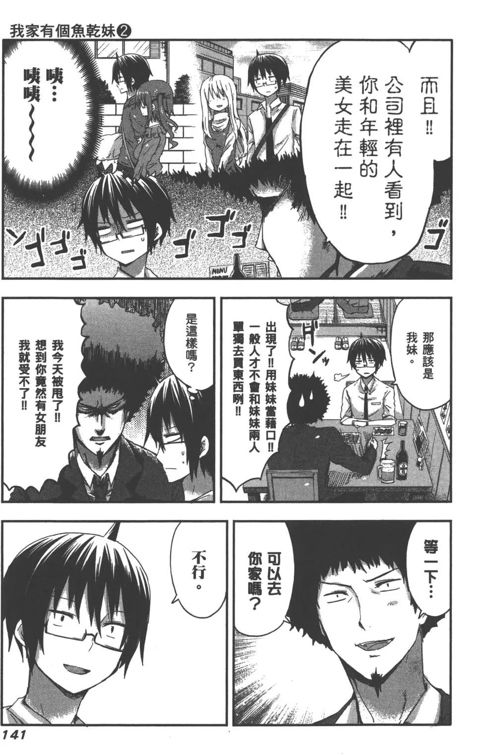第 144 页