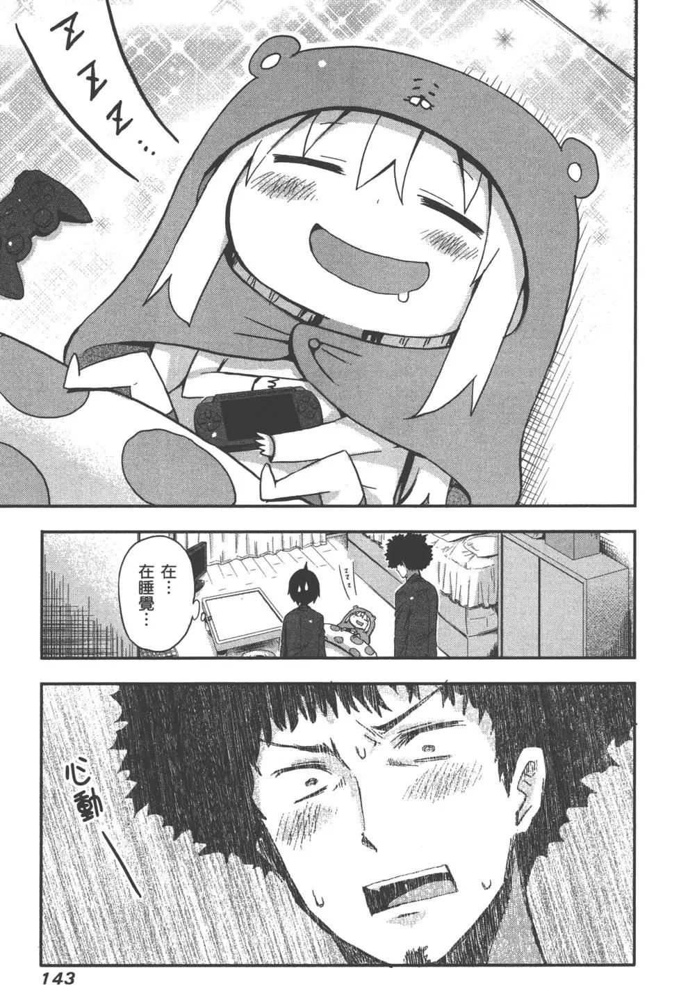 第 146 页