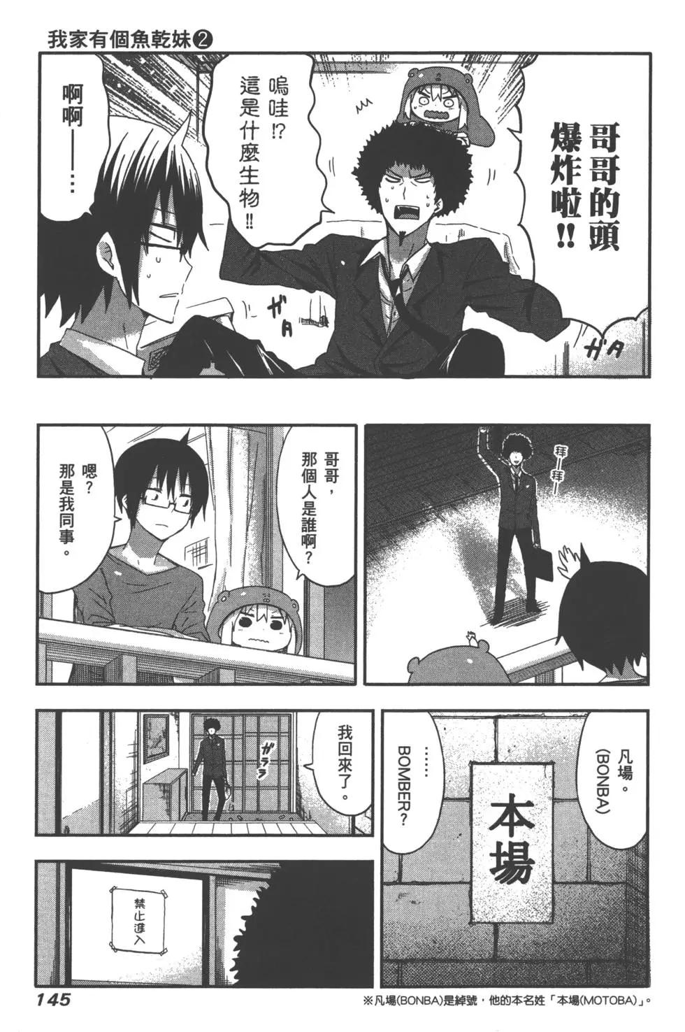 第 148 页
