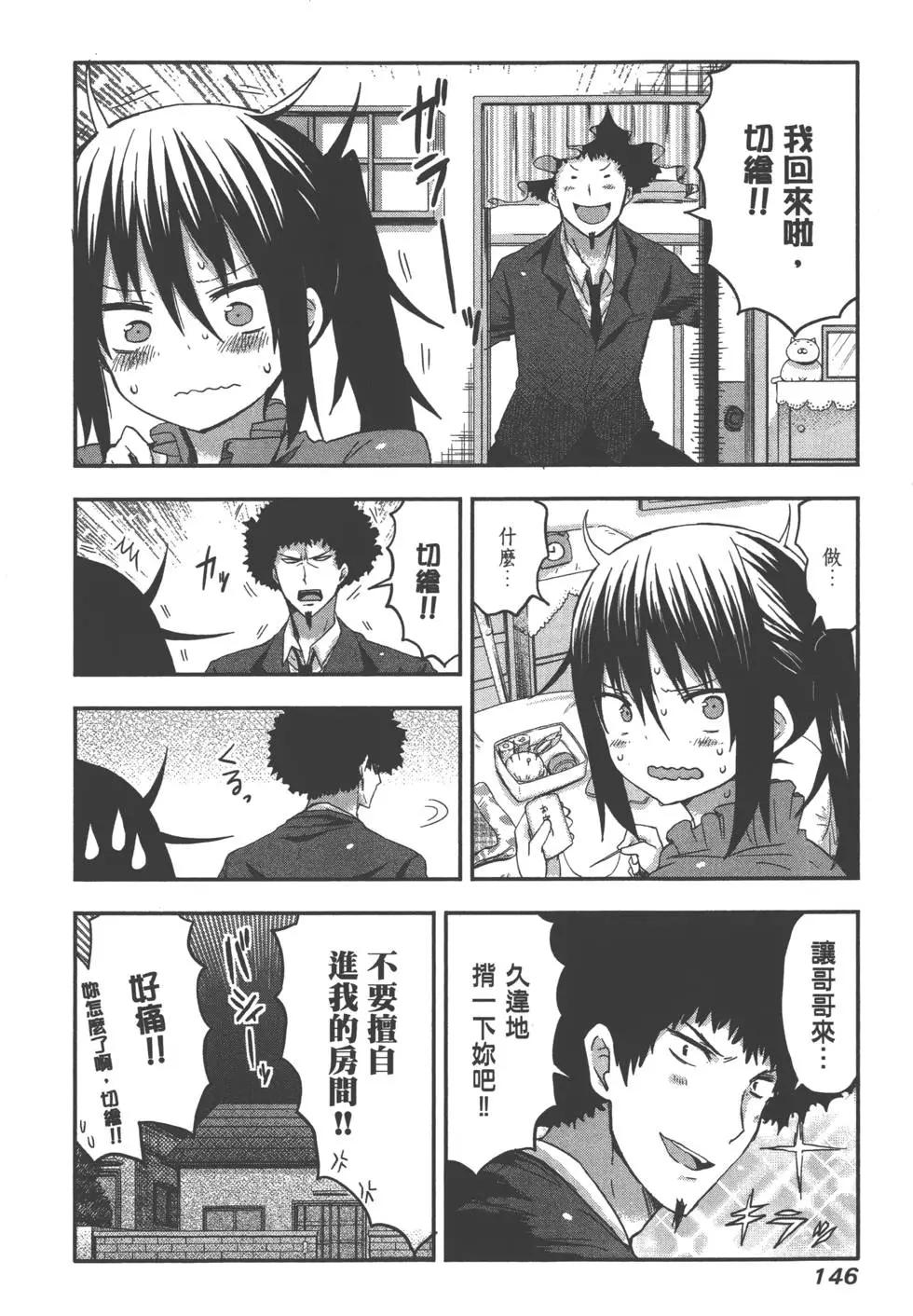 第 149 页