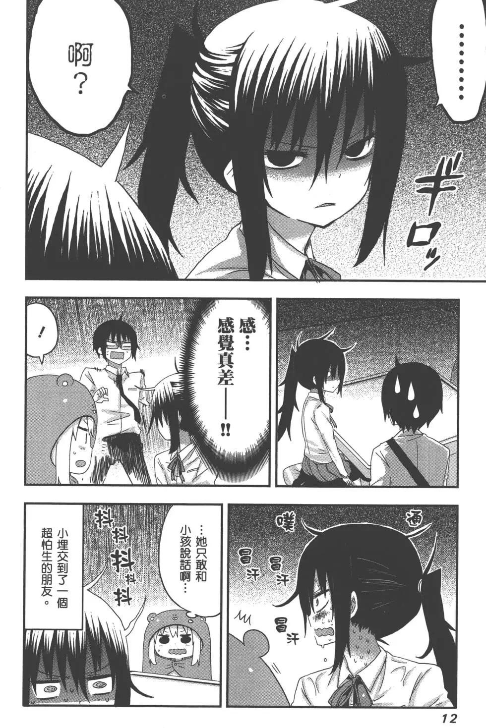 第 15 页