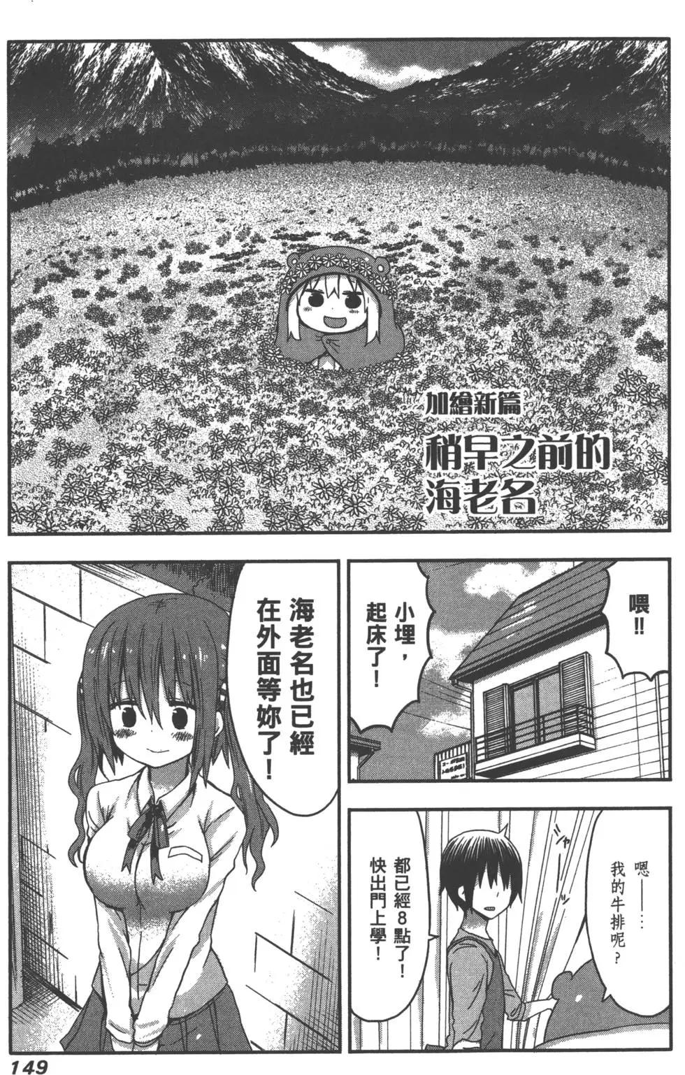 第 152 页