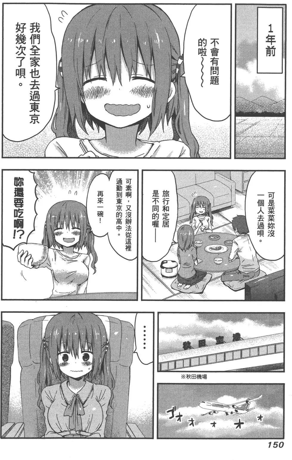 第 153 页