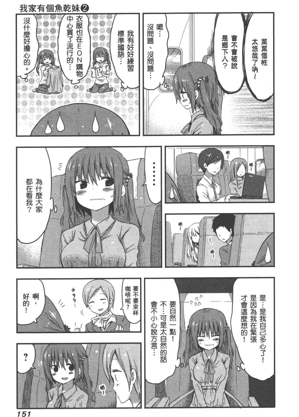 第 154 页