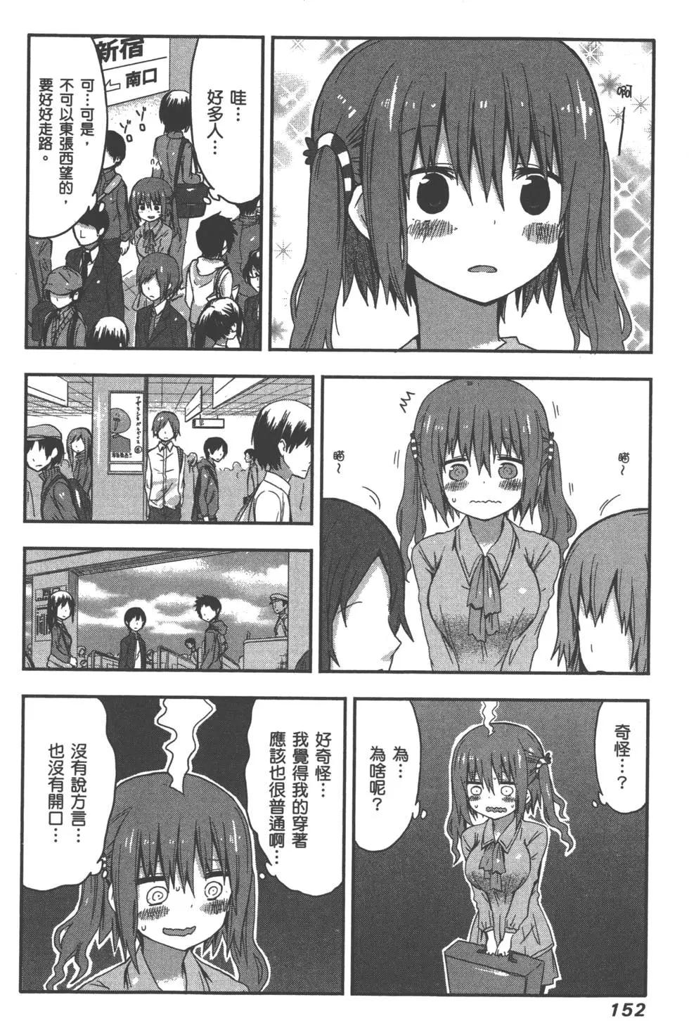 第 155 页