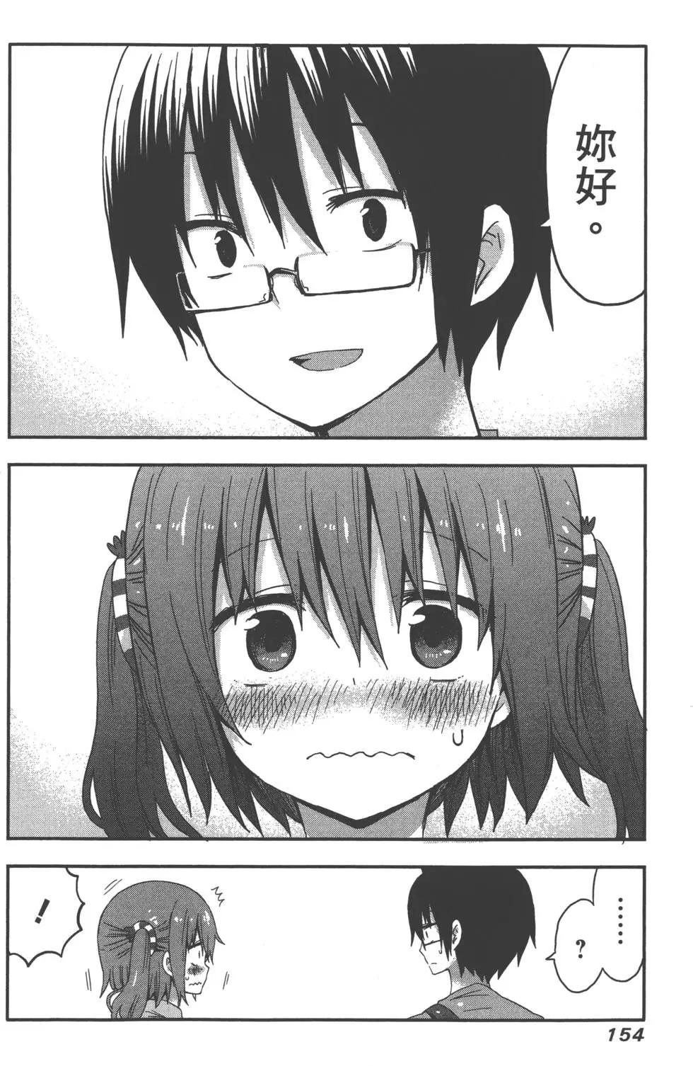 第 157 页