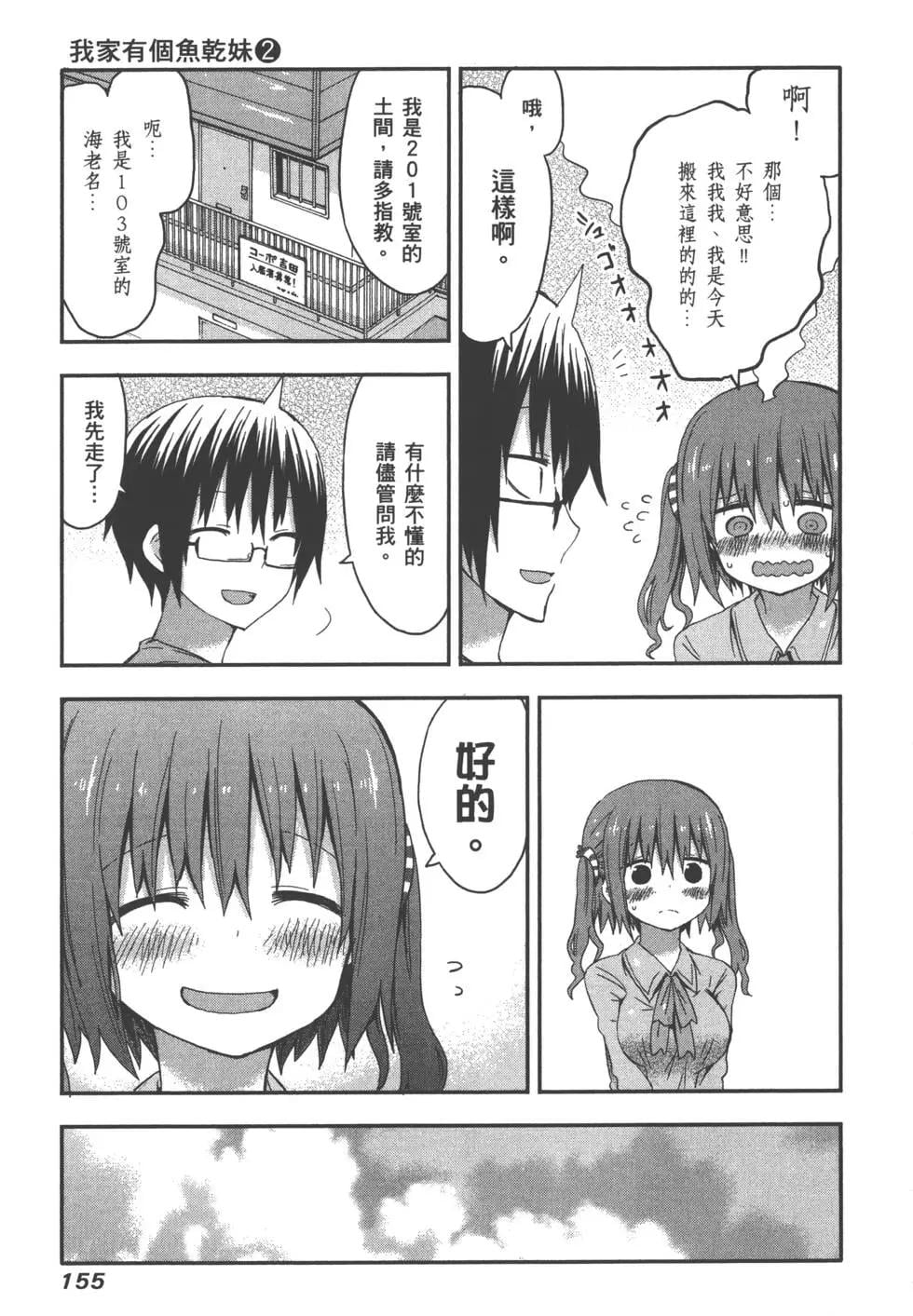 第 158 页