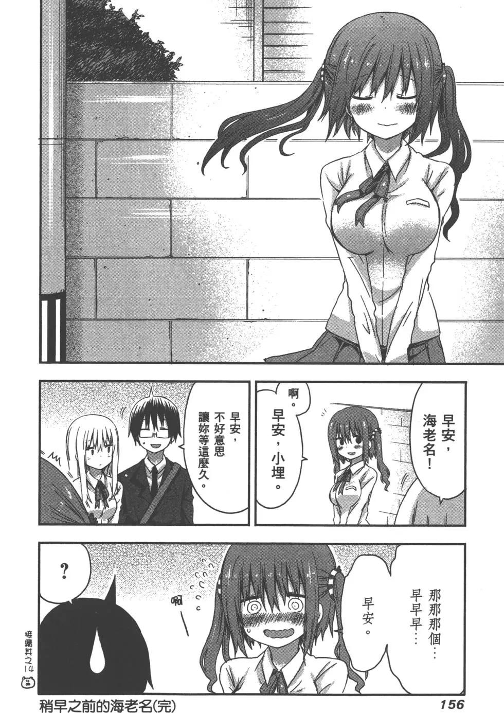 第 159 页