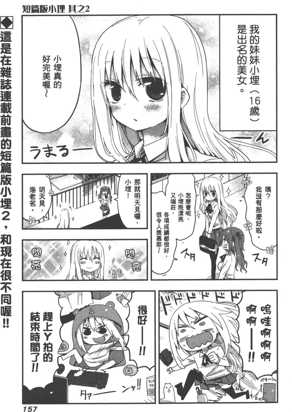 第 160 页