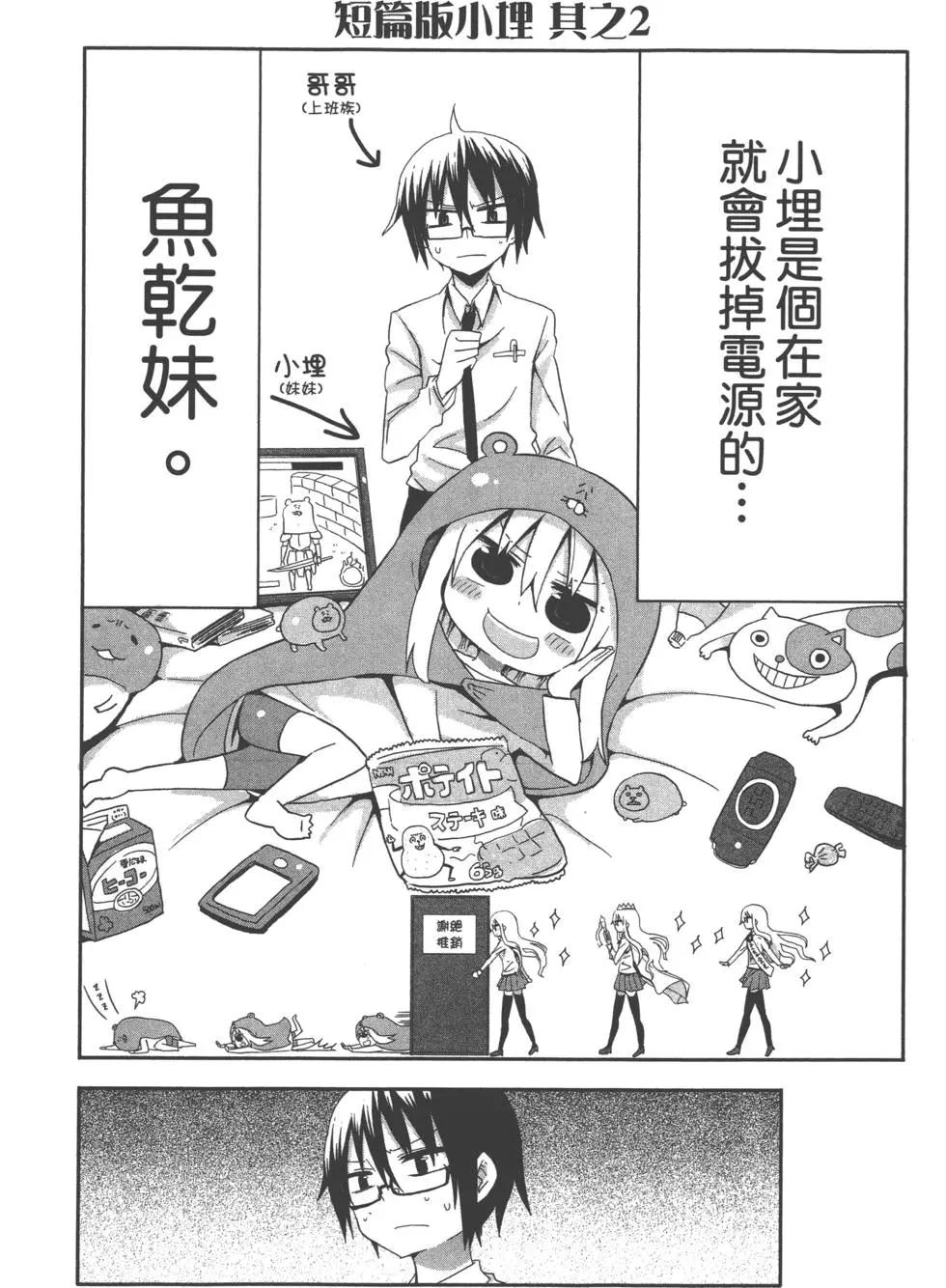 第 161 页