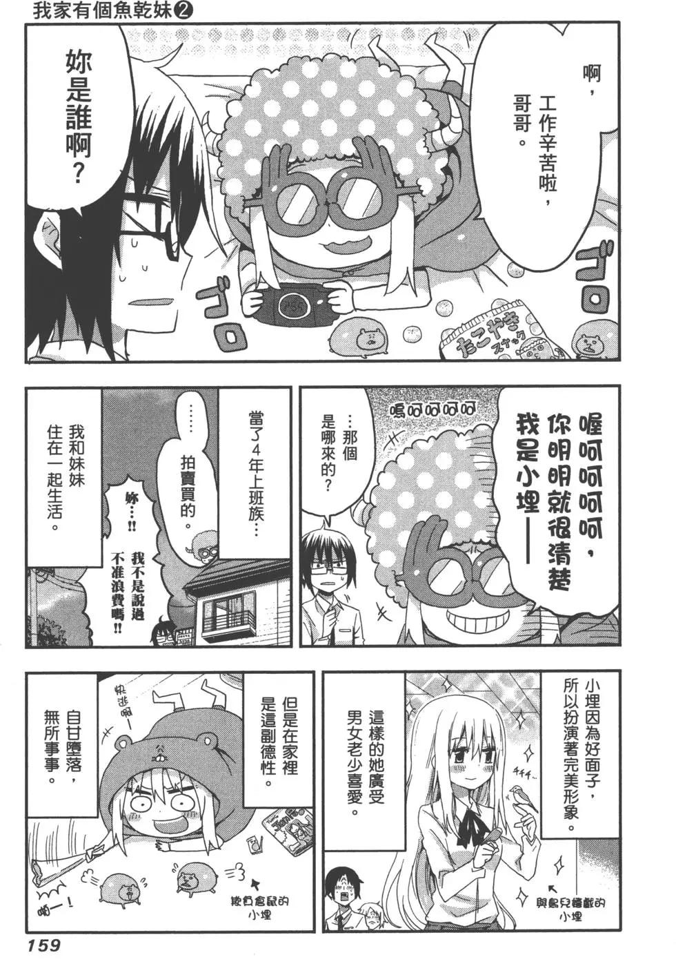 第 162 页