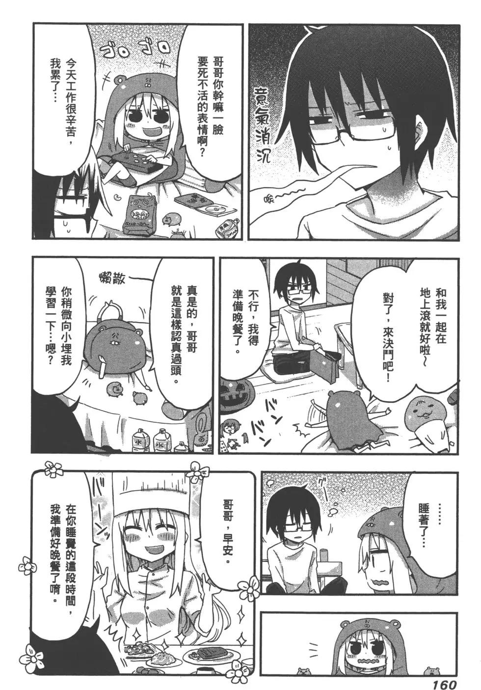 第 163 页
