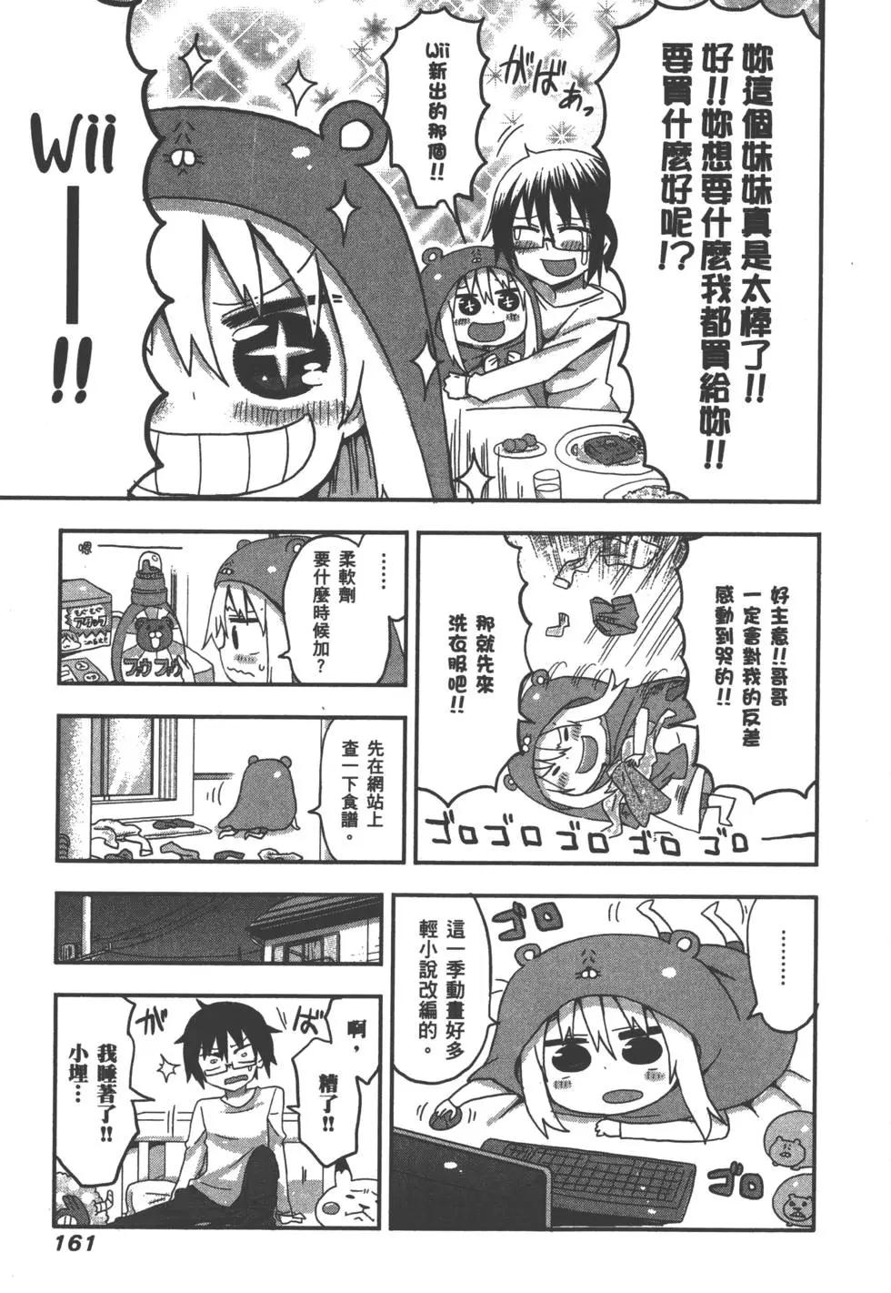 第 164 页