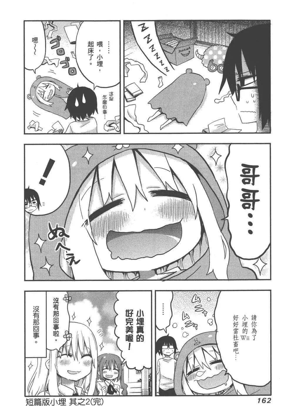 第 165 页
