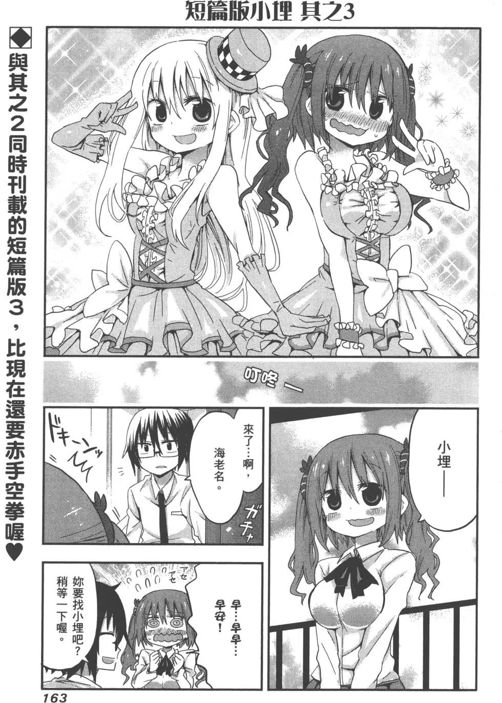 第 166 页