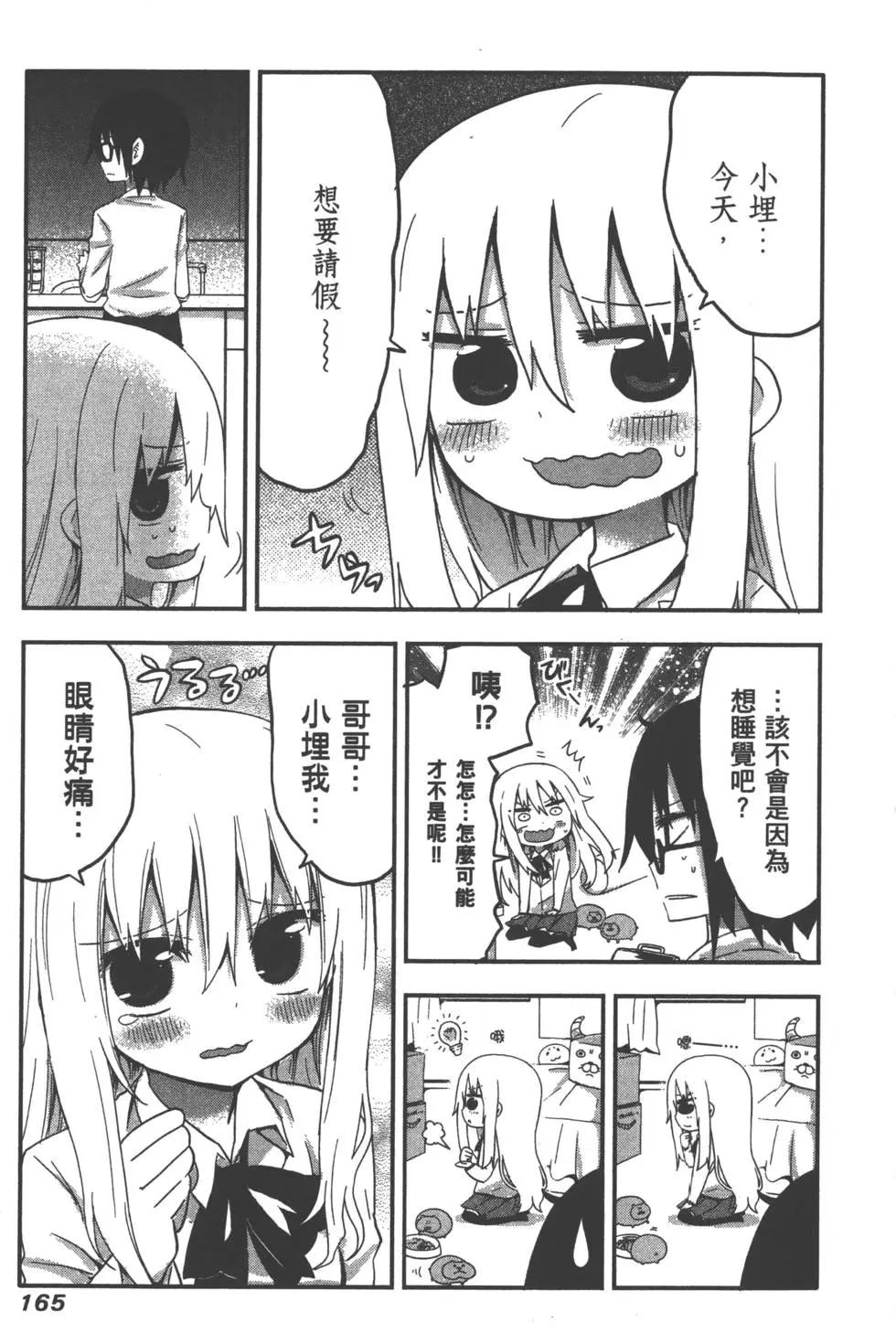 第 168 页
