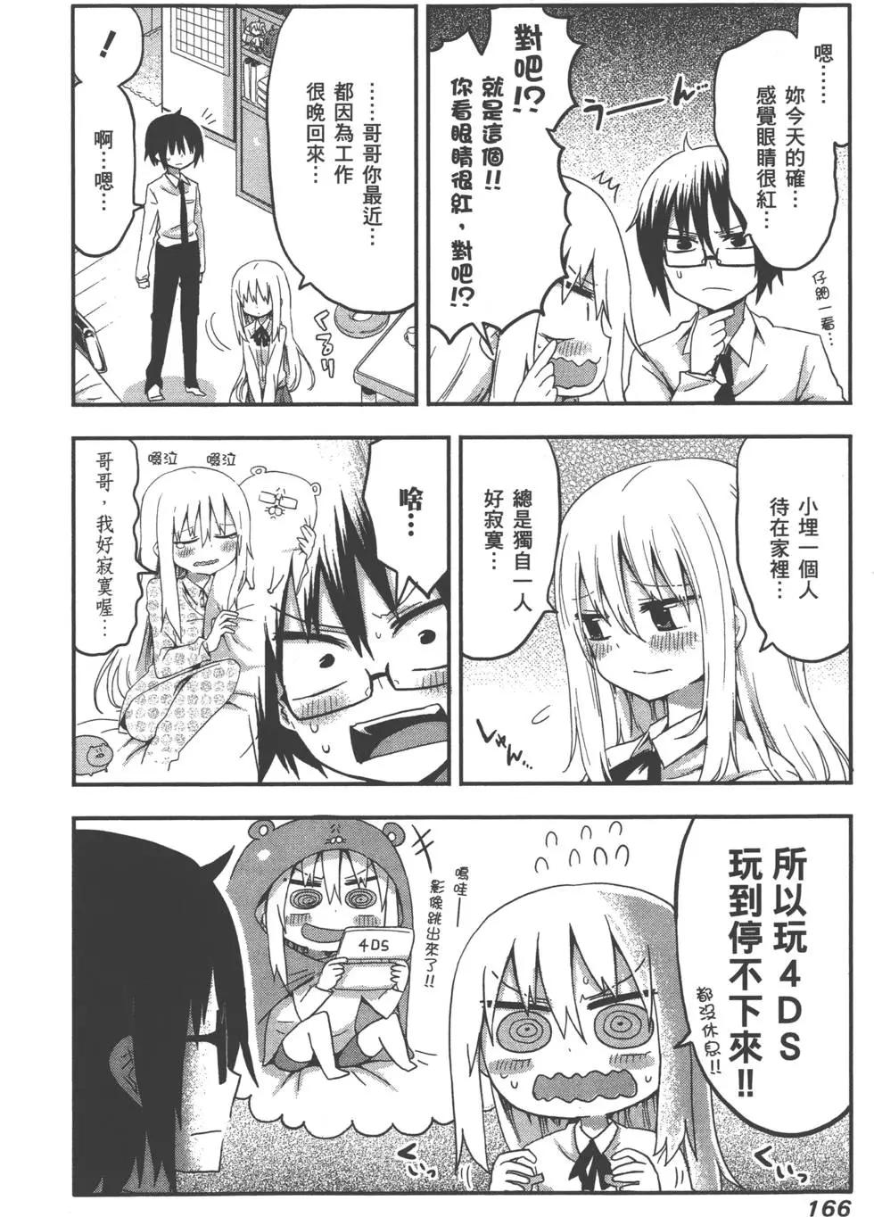 第 169 页