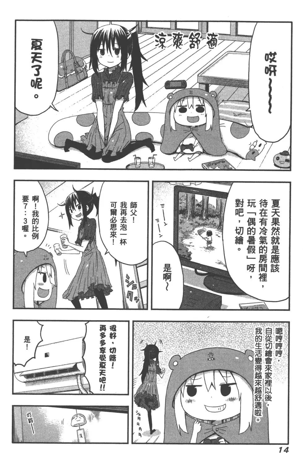 第 17 页