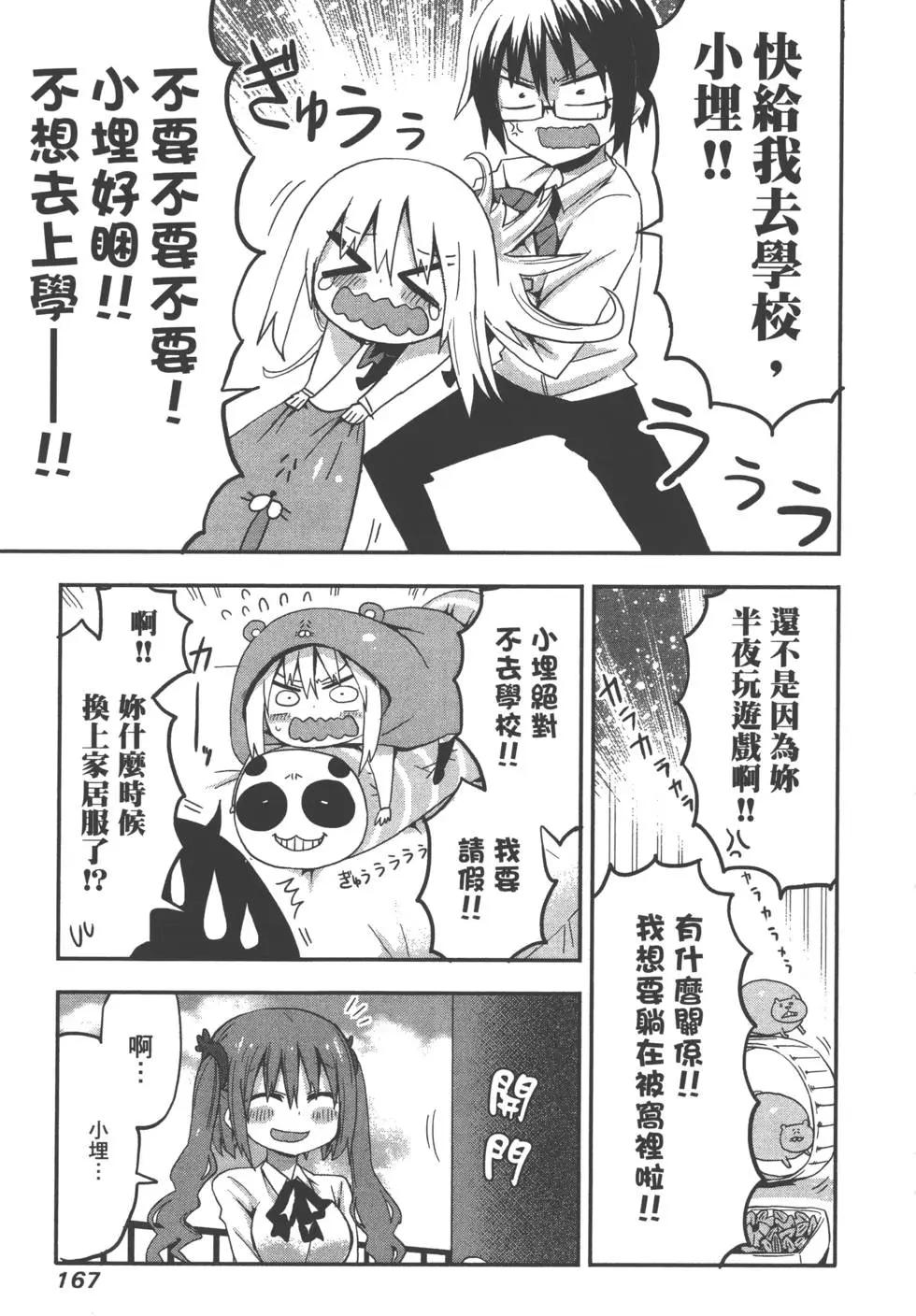 第 170 页