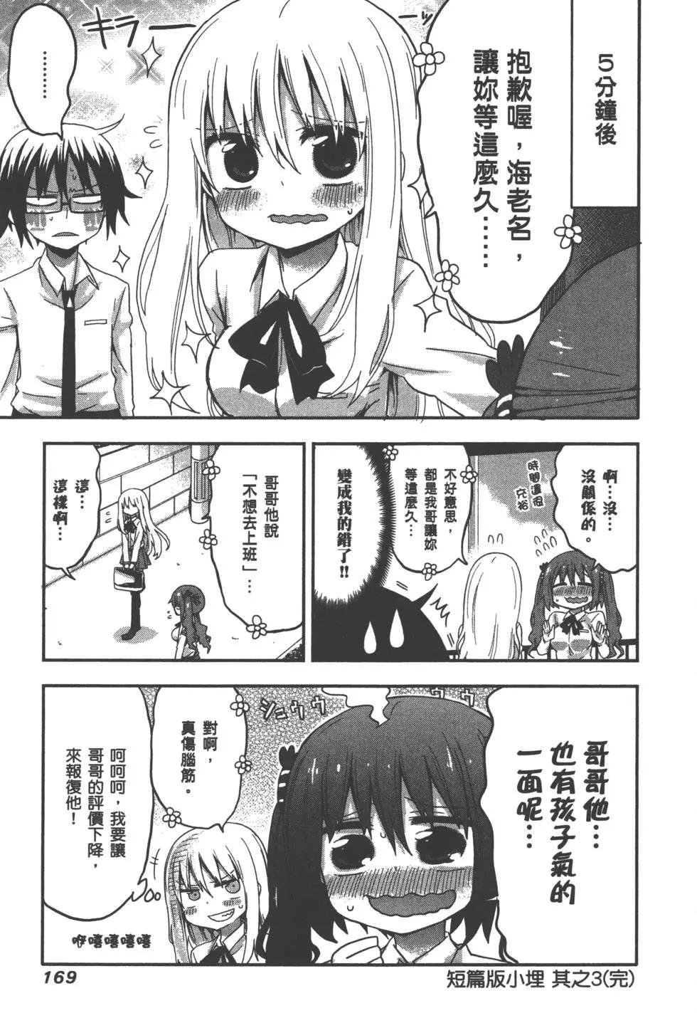 第 172 页