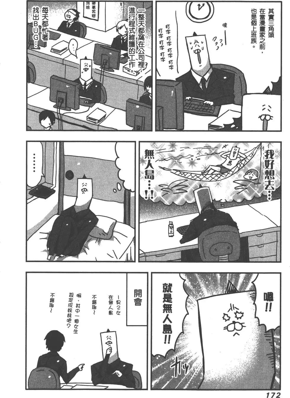 第 175 页