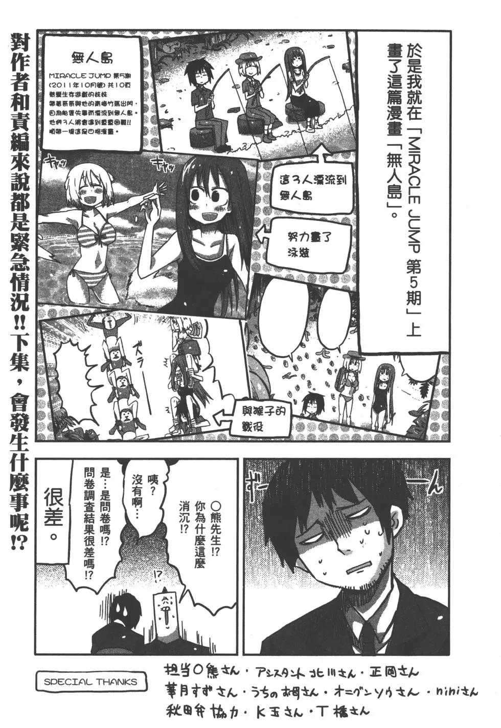 第 176 页