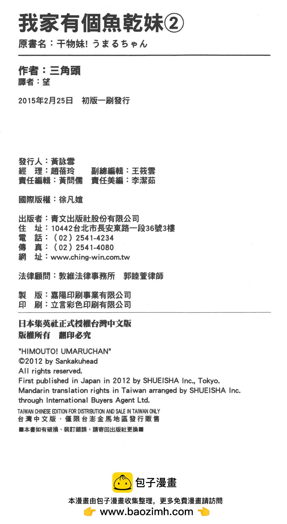第 179 页
