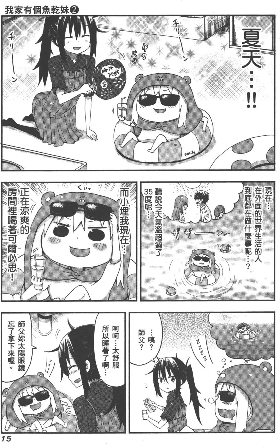 第 18 页