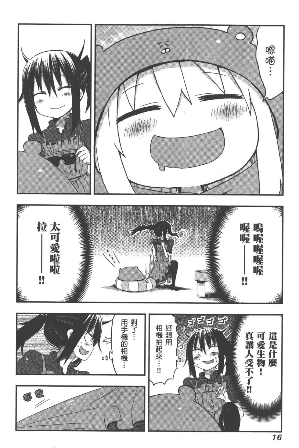 第 19 页