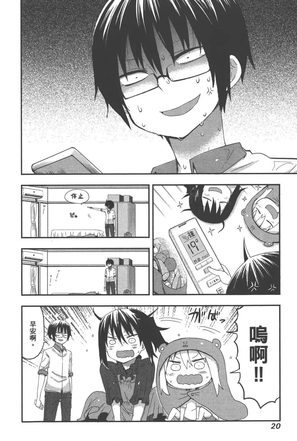 第 23 页